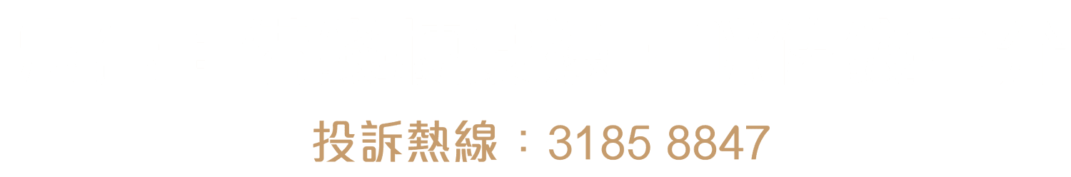 忠告：借錢梗要還，咪俾錢中介